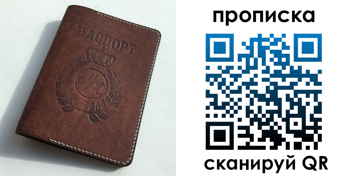 регистрация для дет. сада в Орле