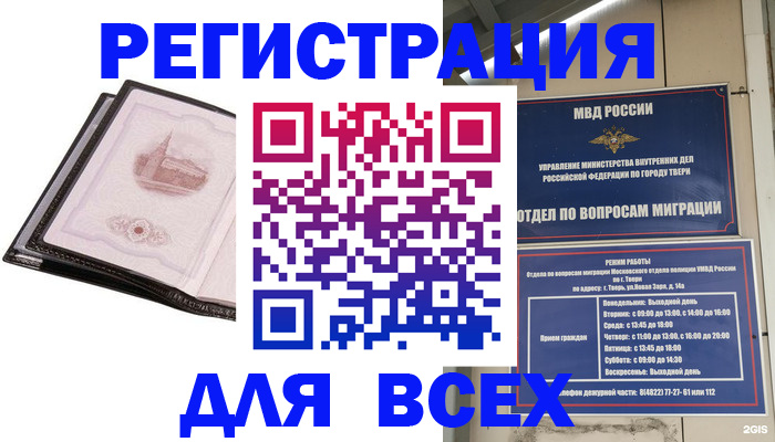 форма 3 в Орле